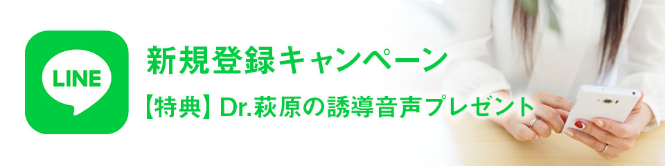 LINE友だち追加する